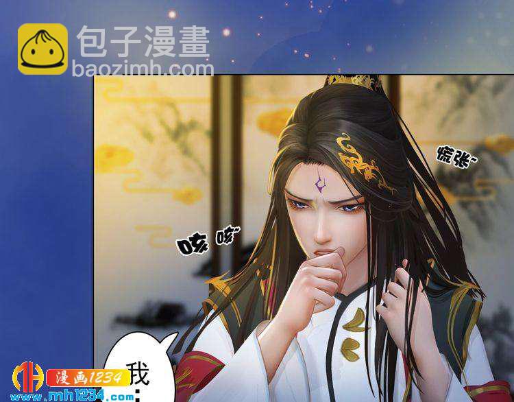 第59话 别走，和我一起睡(1/3)-第61话