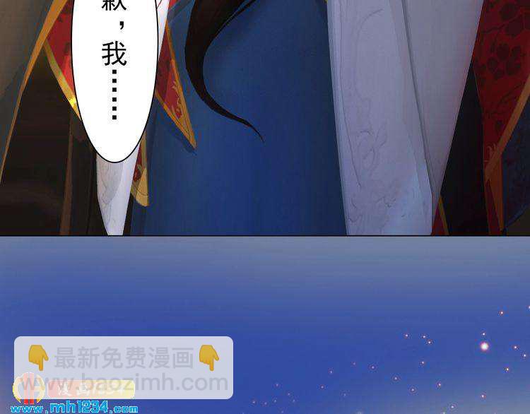 第59话 别走，和我一起睡(1/3)-第61话