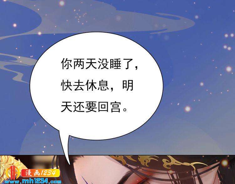 第59话 别走，和我一起睡(1/3)-第61话