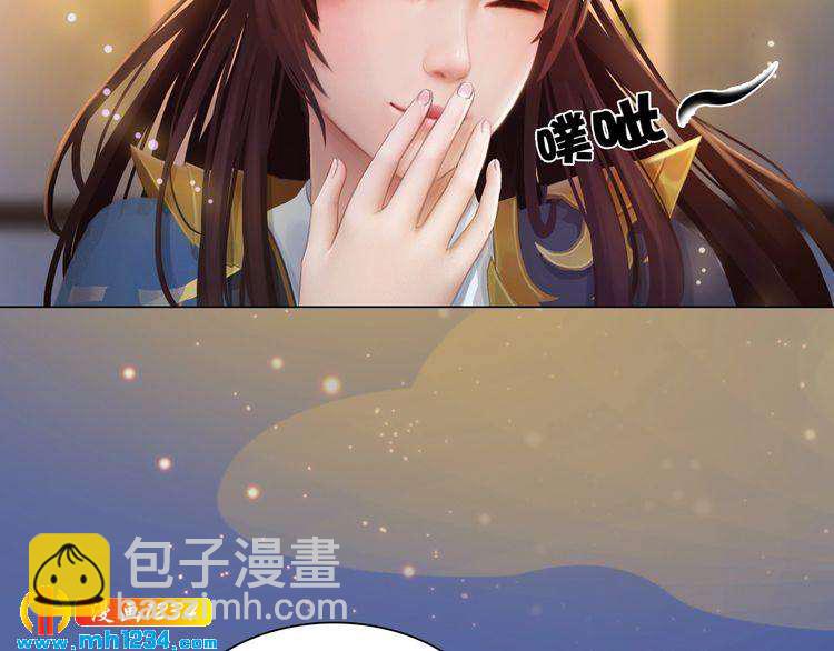 第59话 别走，和我一起睡(1/3)-第61话