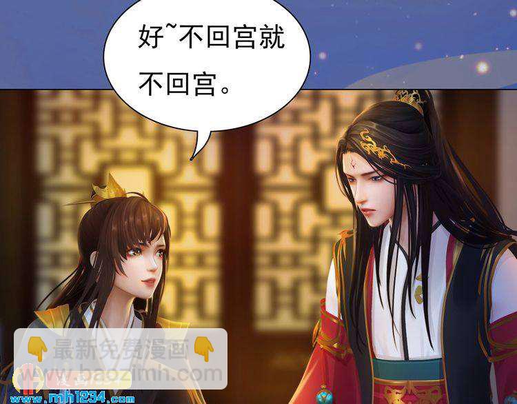 第59话 别走，和我一起睡(1/3)-第61话