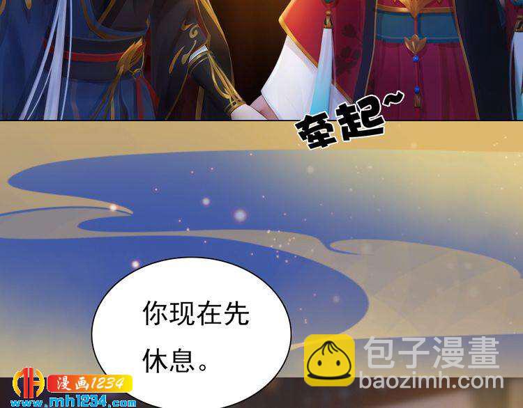 第59话 别走，和我一起睡(1/3)-第61话