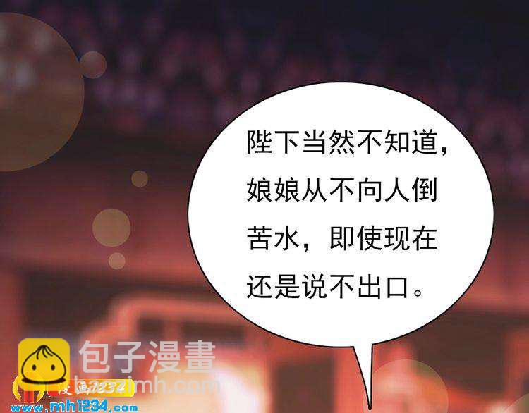 第59话 别走，和我一起睡(1/3)-第61话