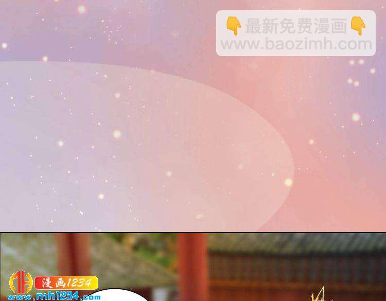 第61话 皇后娘娘的旧情人？(1/3)-第63话