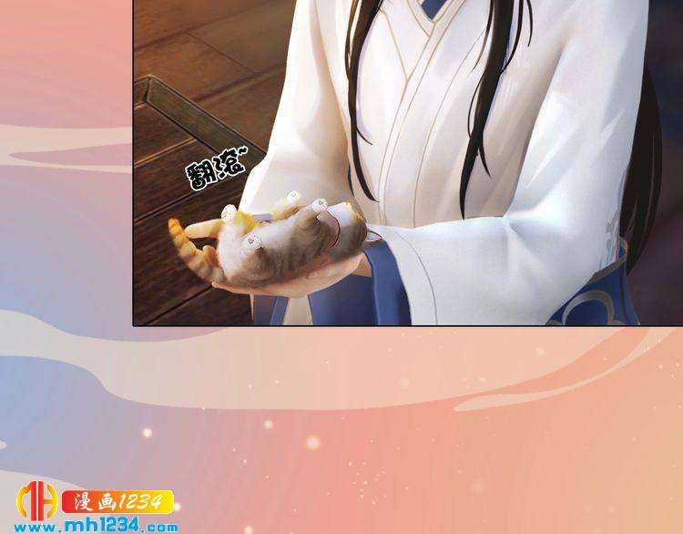 第61话 皇后娘娘的旧情人？(1/3)-第63话