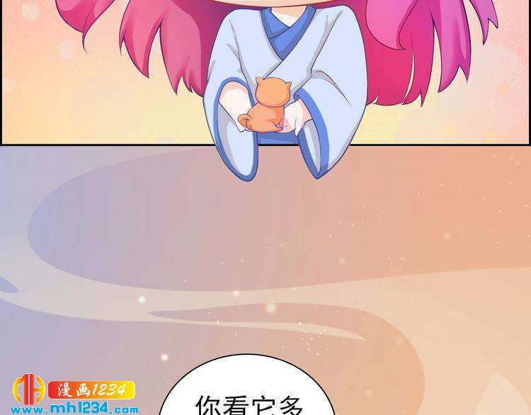 第61话 皇后娘娘的旧情人？(1/3)-第63话