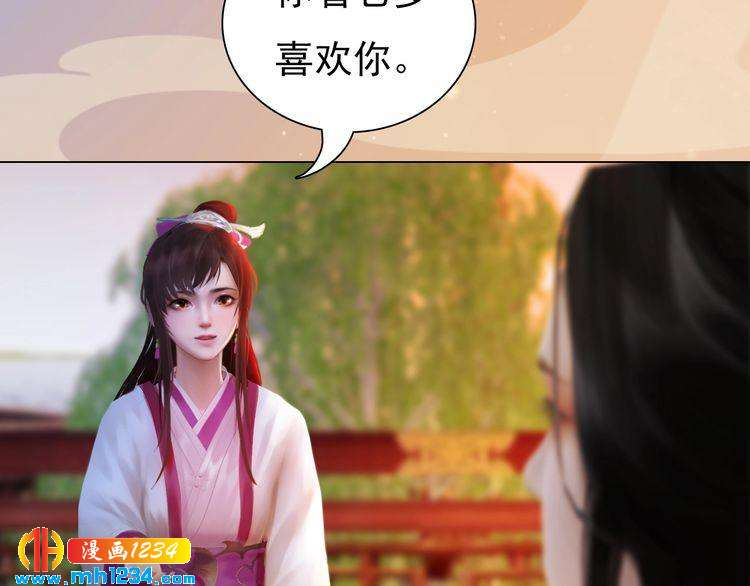 第61话 皇后娘娘的旧情人？(1/3)-第63话