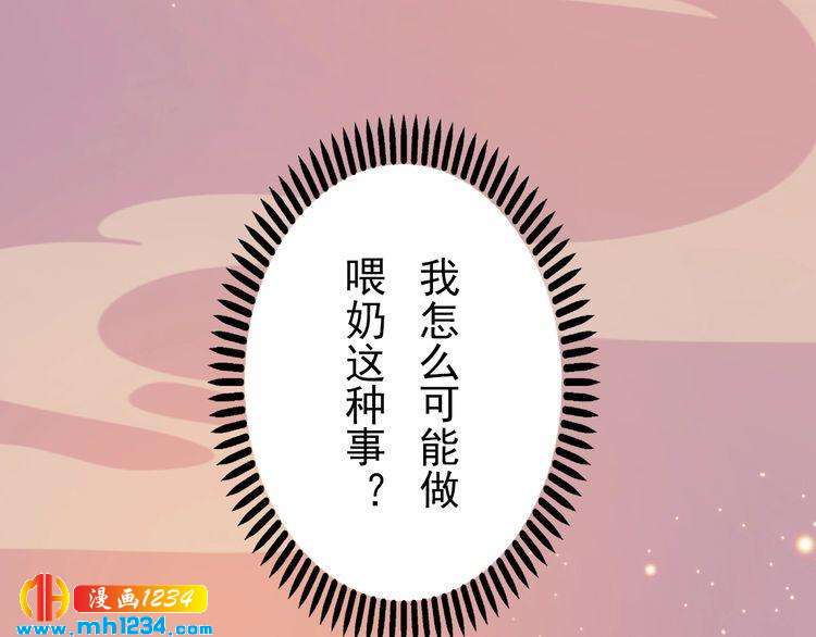 第61话 皇后娘娘的旧情人？(1/3)-第63话