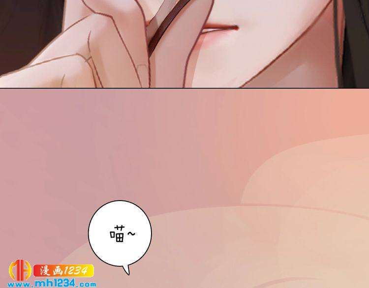 第61话 皇后娘娘的旧情人？(1/3)-第63话