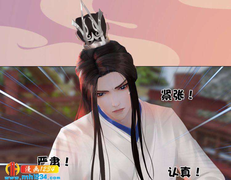 第61话 皇后娘娘的旧情人？(1/3)-第63话