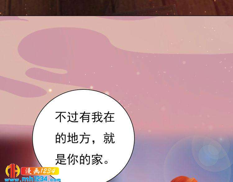 第61话 皇后娘娘的旧情人？(1/3)-第63话