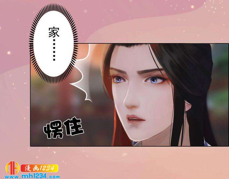 第61话 皇后娘娘的旧情人？(1/3)-第63话