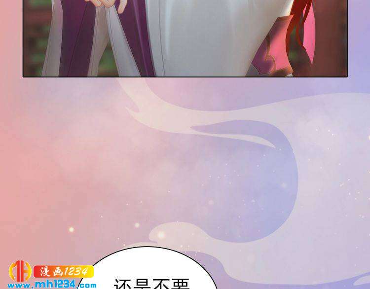 第61话 皇后娘娘的旧情人？(1/3)-第63话