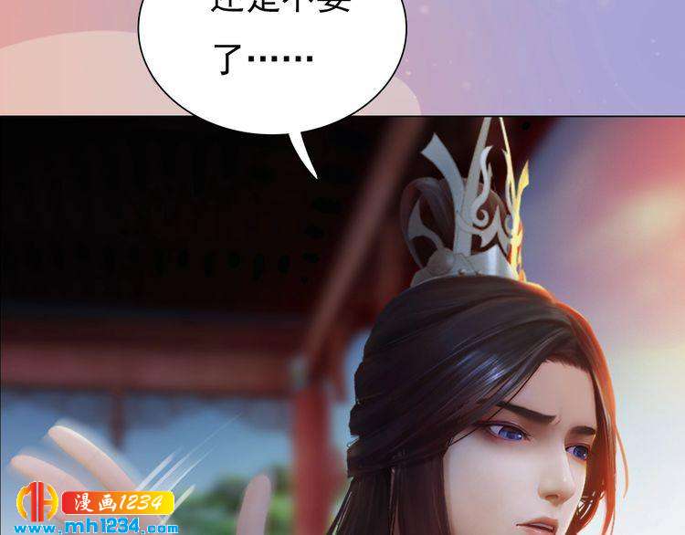 第61话 皇后娘娘的旧情人？(1/3)-第63话