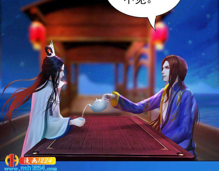 第64话 旧情未断(1/3)-第67话