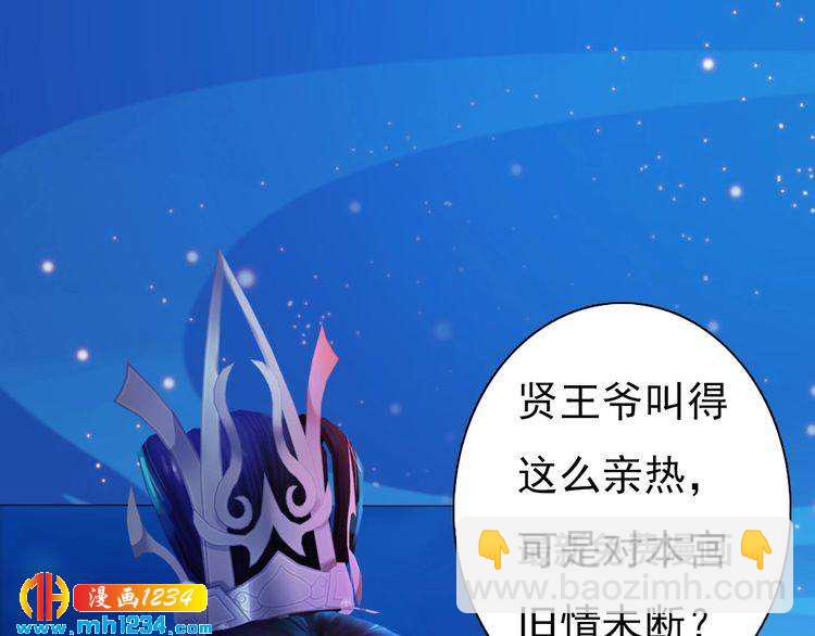 第64话 旧情未断(1/3)-第67话