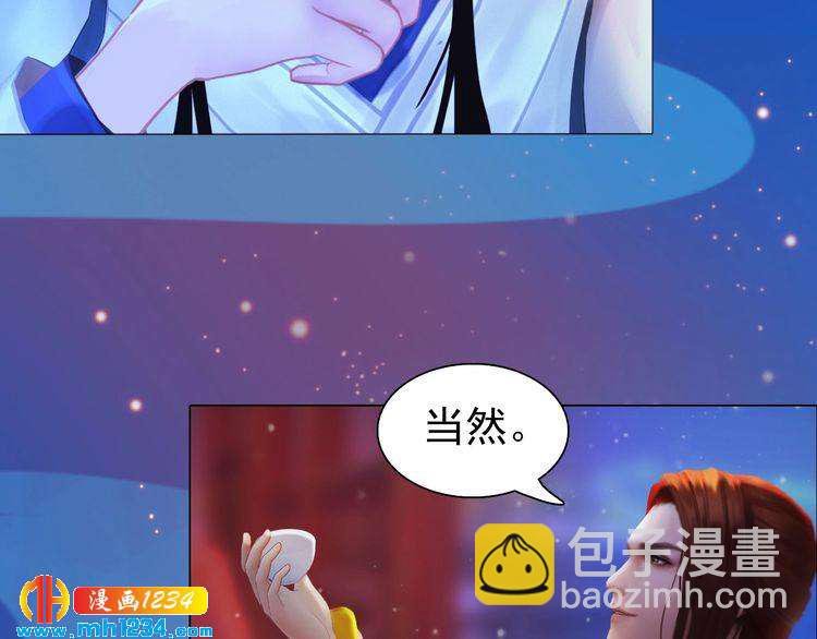 第64话 旧情未断(1/3)-第67话