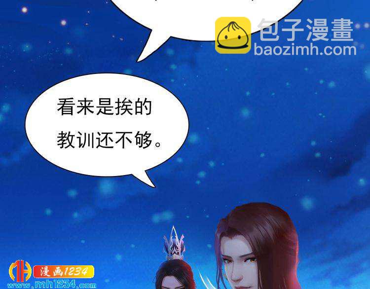 第64话 旧情未断(1/3)-第67话