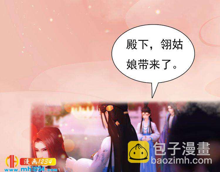 第64话 旧情未断(1/3)-第67话