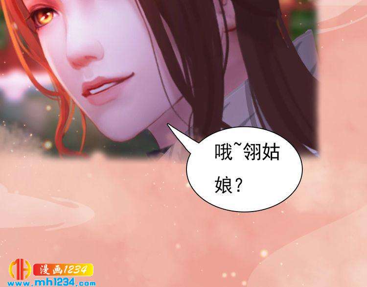 第64话 旧情未断(1/3)-第67话