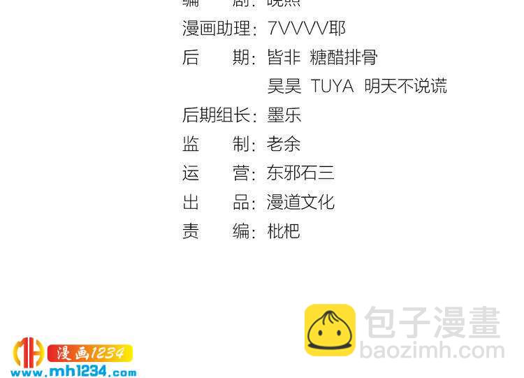 第64话 旧情未断(1/3)-第67话