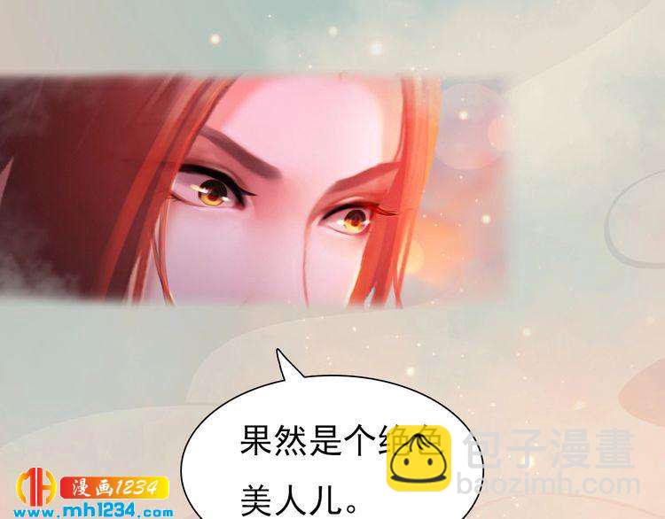 第64话 旧情未断(1/3)-第67话