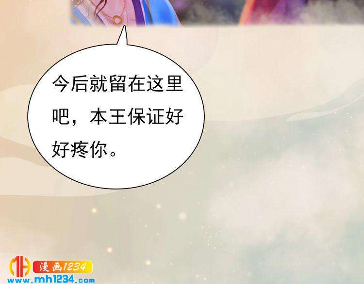 第64话 旧情未断(1/3)-第67话