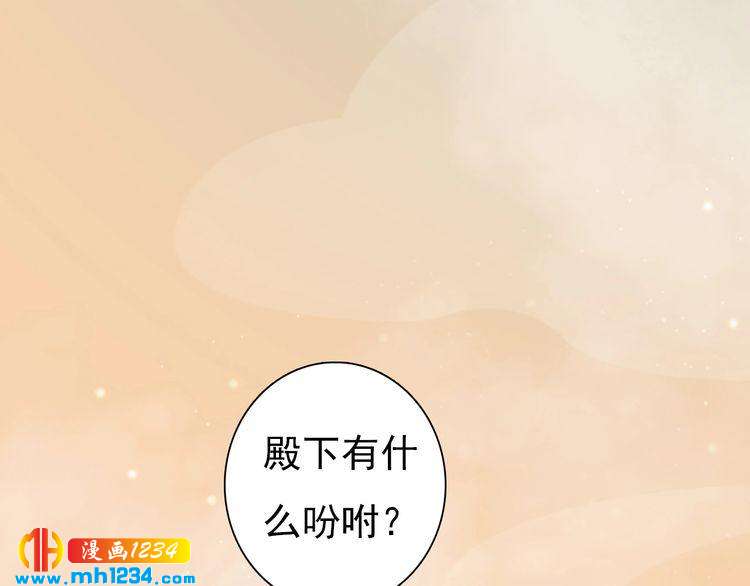 第64话 旧情未断(1/3)-第67话