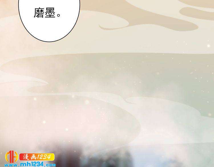 第64话 旧情未断(1/3)-第67话