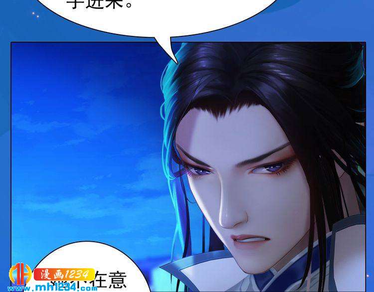 第64话 旧情未断(1/3)-第67话