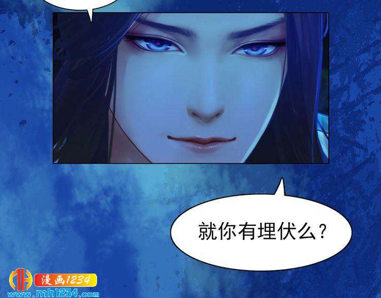 第66话 爱是最锋利的匕首(1/2)-第69话