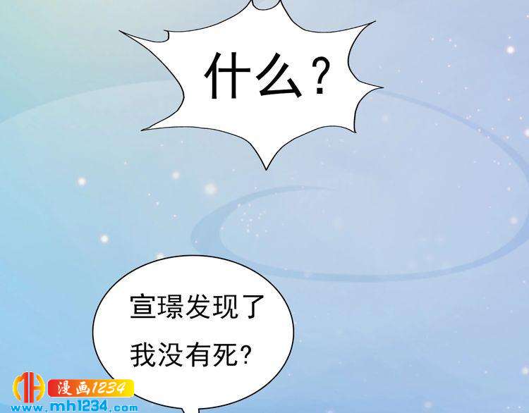 第68话 南疆的破咒之法(1/2)-第71话