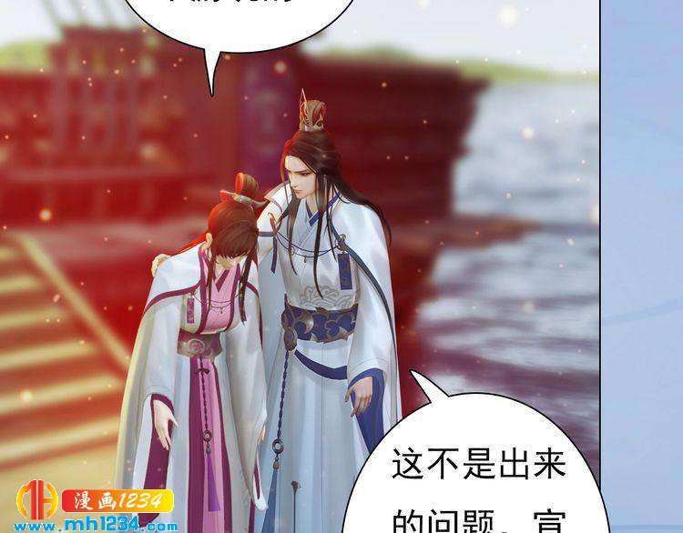 第68话 南疆的破咒之法(1/2)-第71话