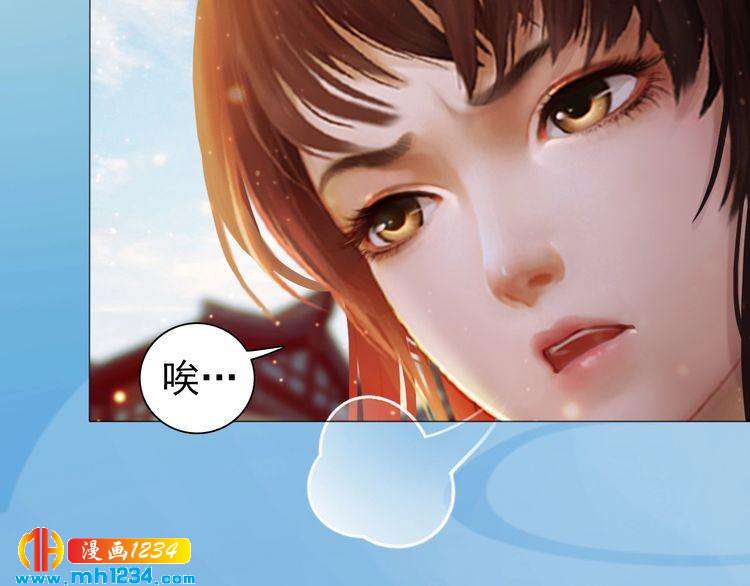 第68话 南疆的破咒之法(1/2)-第71话