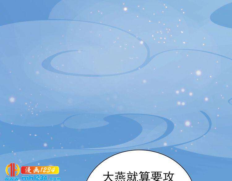 第68话 南疆的破咒之法(1/2)-第71话