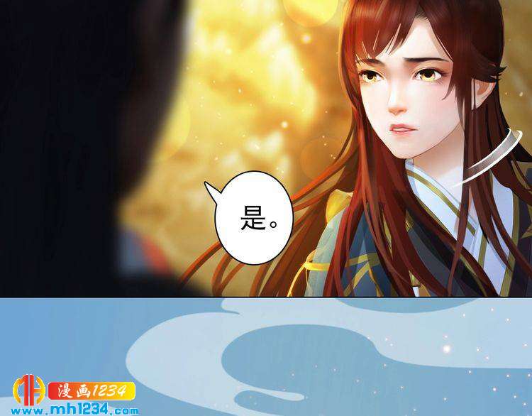 第68话 南疆的破咒之法(1/2)-第71话