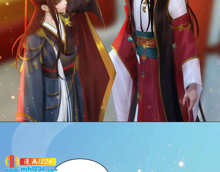 第68话 南疆的破咒之法(1/2)-第71话