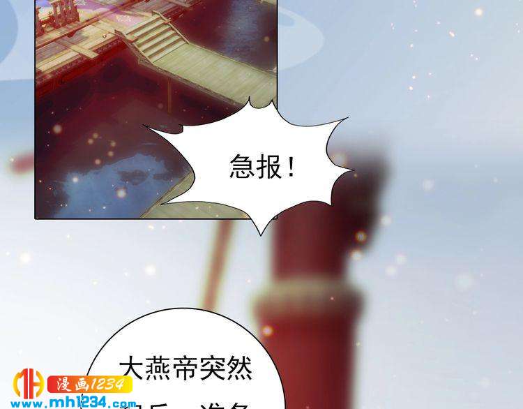 第68话 南疆的破咒之法(1/2)-第71话