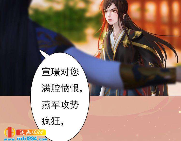 第70话 为他，我非去不可(1/3)-第73话