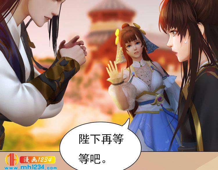 第70话 为他，我非去不可(1/3)-第73话