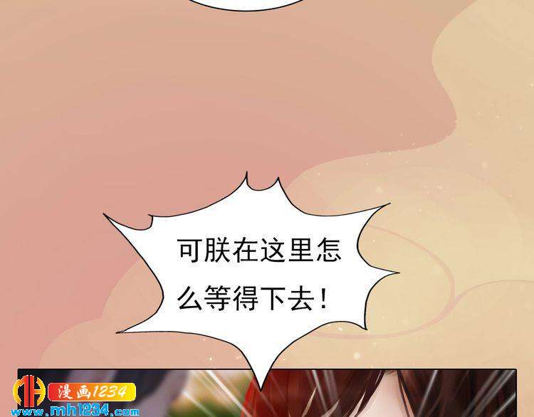 第70话 为他，我非去不可(1/3)-第73话