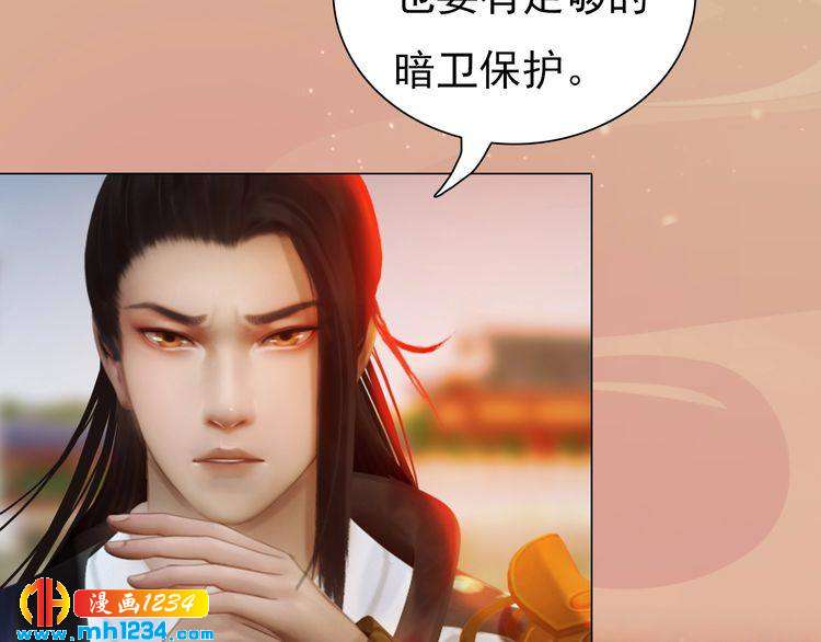 第70话 为他，我非去不可(1/3)-第73话