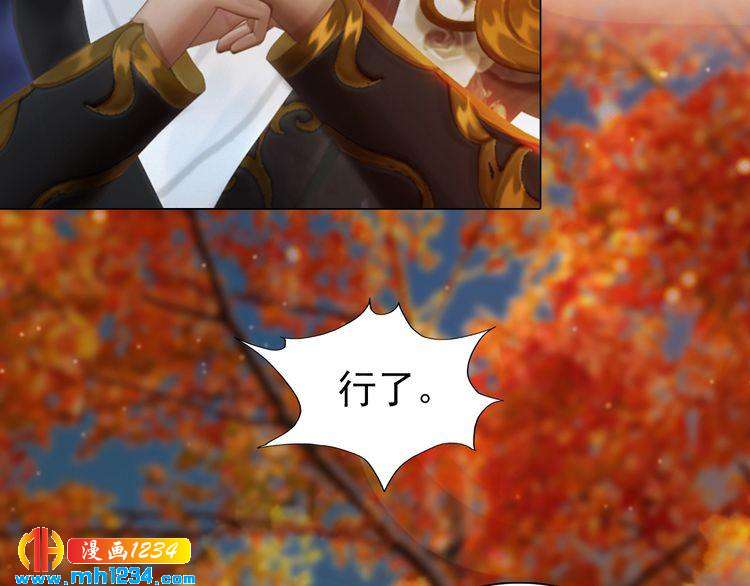 第70话 为他，我非去不可(1/3)-第73话