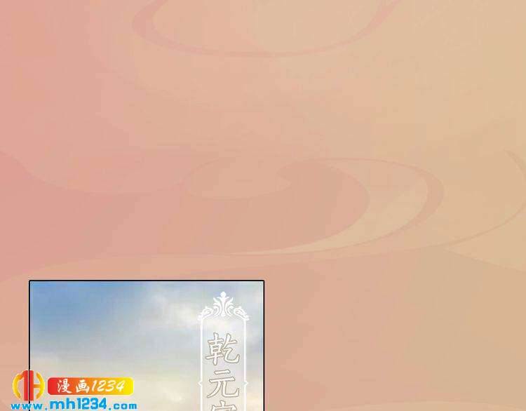 第70话 为他，我非去不可(1/3)-第73话