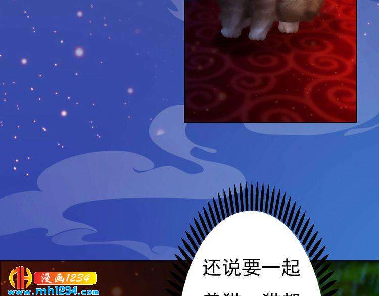 第70话 为他，我非去不可(1/3)-第73话