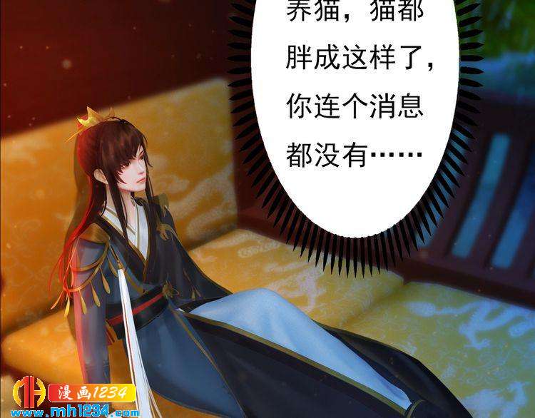 第70话 为他，我非去不可(1/3)-第73话