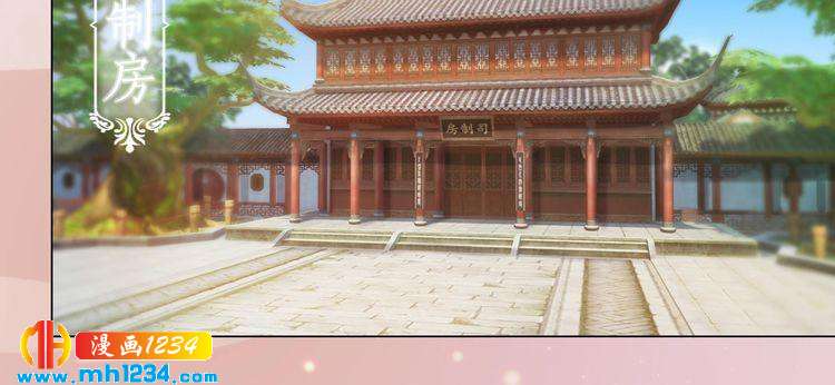 第70话 为他，我非去不可(1/3)-第73话