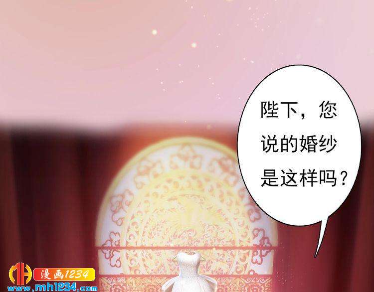 第70话 为他，我非去不可(1/3)-第73话