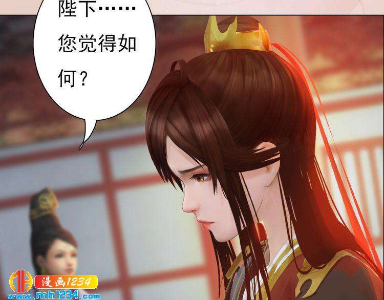 第70话 为他，我非去不可(1/3)-第73话