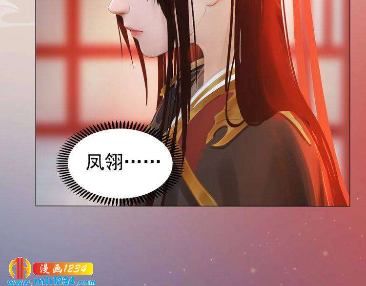 第70话 为他，我非去不可(1/3)-第73话